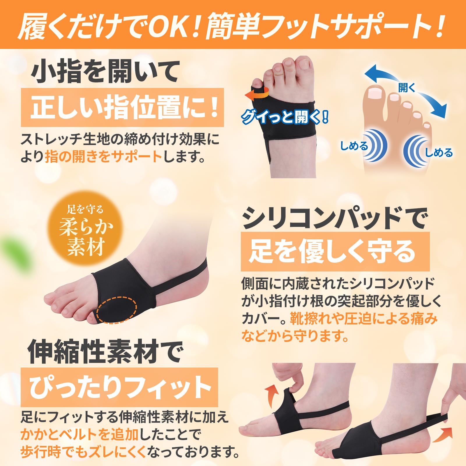 Amazon | 【理学療法士監修の6つのサポート設計】 足指サポーター 足指