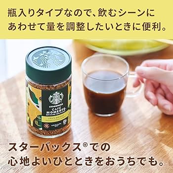 Amazon.co.jp: スターバックス カフェ モーメント ブライト 65g