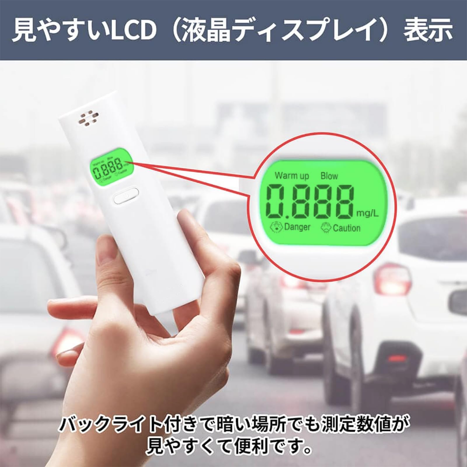 Amazon | 【警視庁採用モデル】アルコールチェッカー 業務用