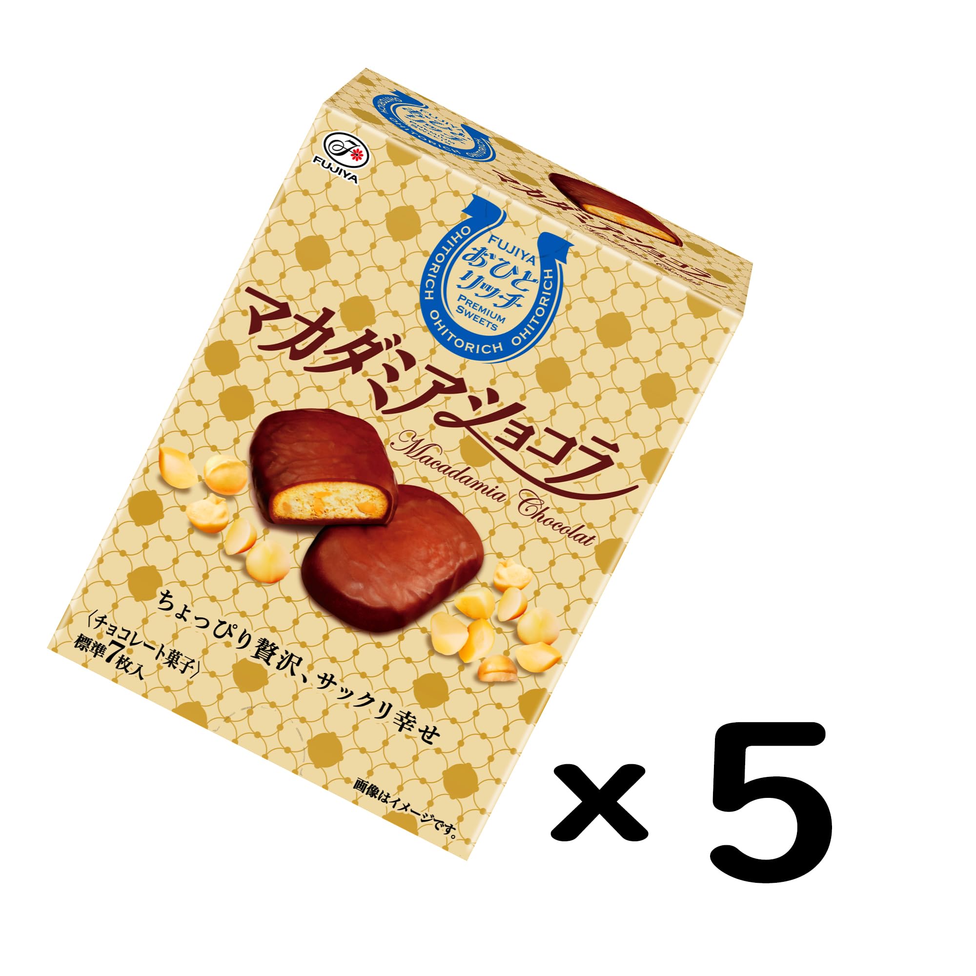 Amazon | 不二家 おひとリッチ マカダミアショコラ 70g×5個