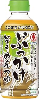 [公式]ヒガシマル醤油 ぶっかけそうめんつゆ 400㎖×4本