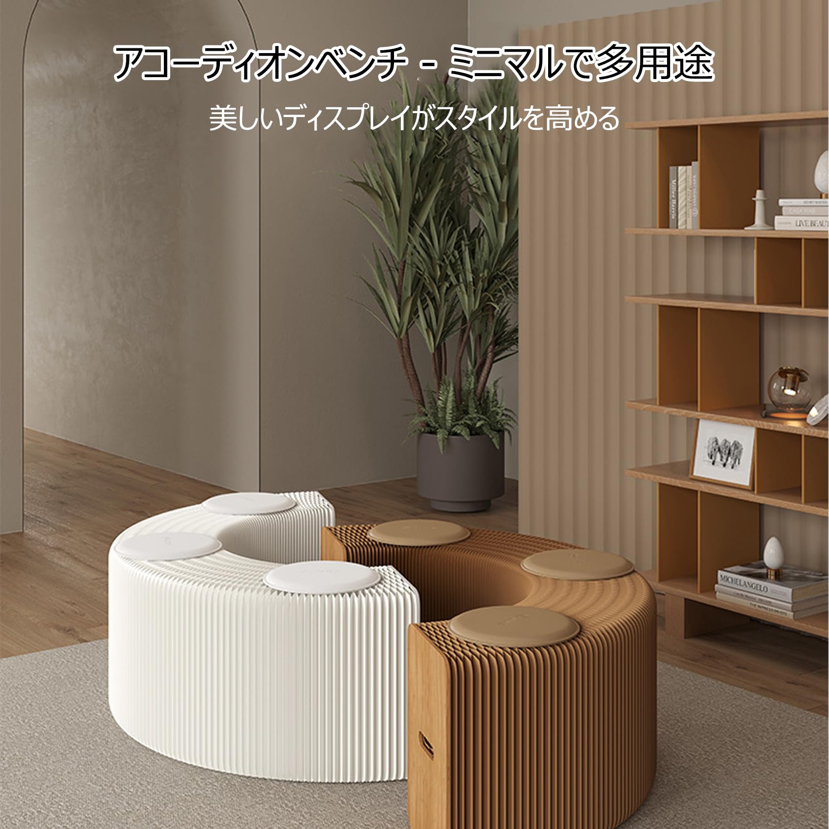 Amazon.co.jp: アコーディオン椅子 折りたたみ式ペーパーベンチ 軽量