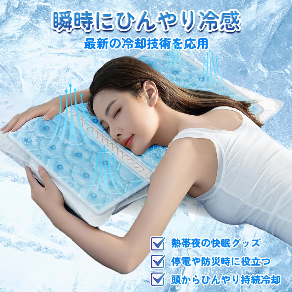Amazon | 氷枕 Ninonly アイス枕 50X30cm ひんやり PC-Mマット 大きめ