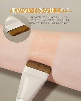 Amazon | ROWNYEON ファンデーションブラシ 平型 極細 メイク