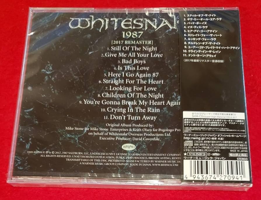 洋楽 Logo CD 1987 ソニーミュージック 新品 青春の洋楽ヒット80S' ベスト・オブ
