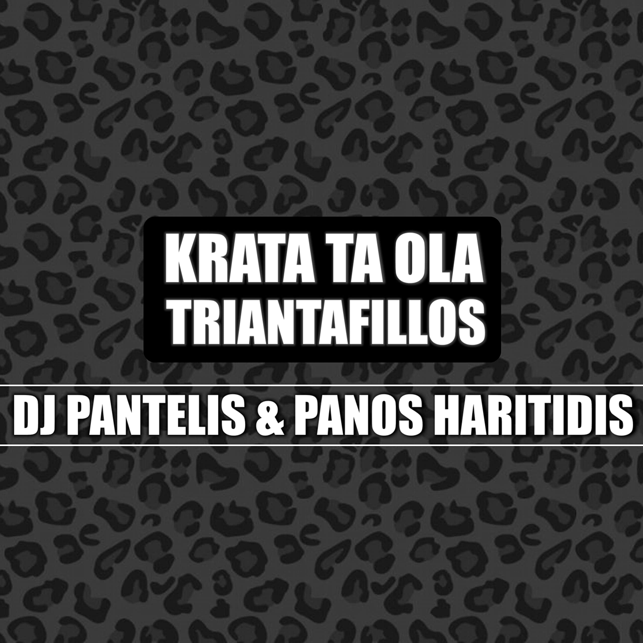 Dj Pantelis