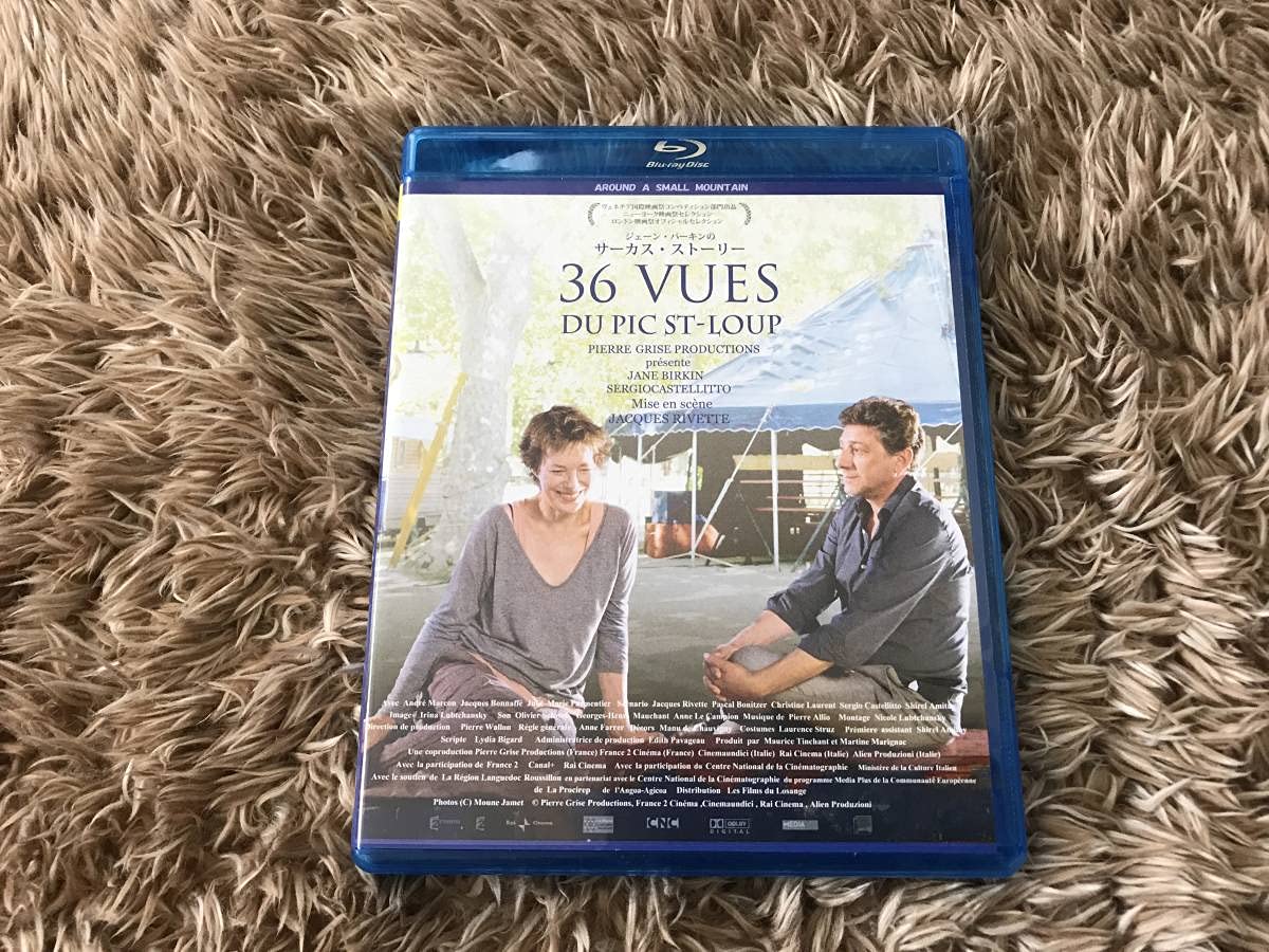 Blu-ray「ジェーン・バーキンのサーカス・ストーリー」KKBS-42