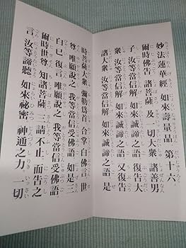 掛軸　動行要典 Amazon.com: Akahttbn 吊扇開關ZE-208s E89885 3 速4 線風扇燈