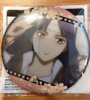 Amazon.co.jp: 銀魂 缶バッジ プライズ 今井信女 思い出はいつ