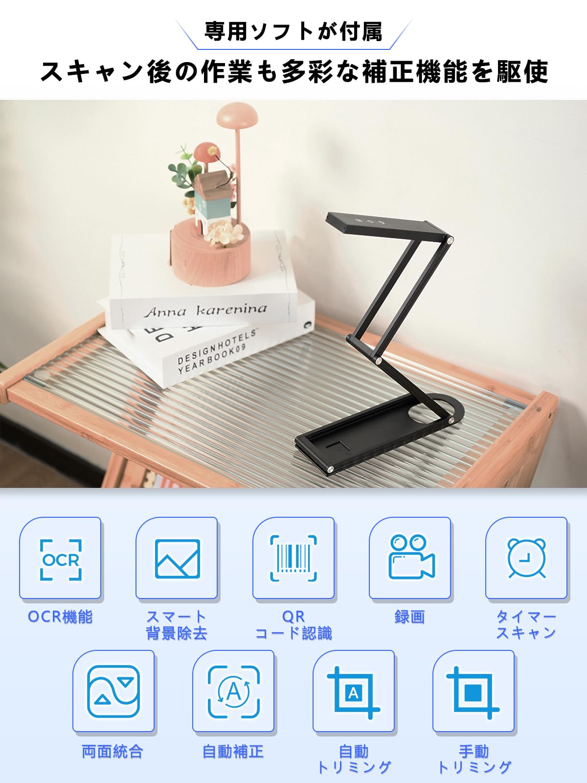 Amazon | 【2025新登場】 ドキュメントスキャナー 折りたたみ 書画