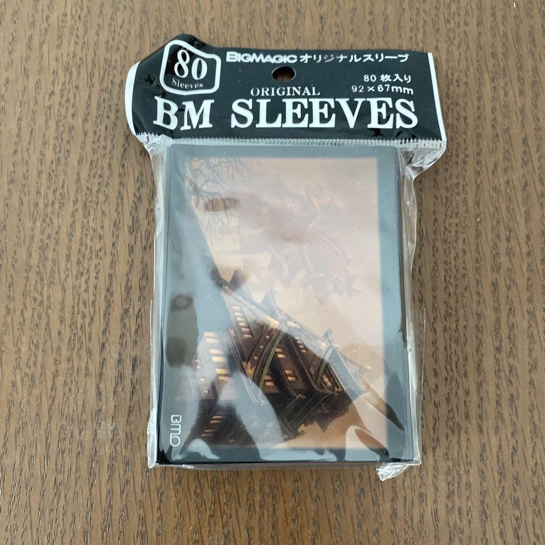 Amazon.co.jp: BIG MAGIC スリーブ 大阪城 MTG : 文房具・オフィス用品