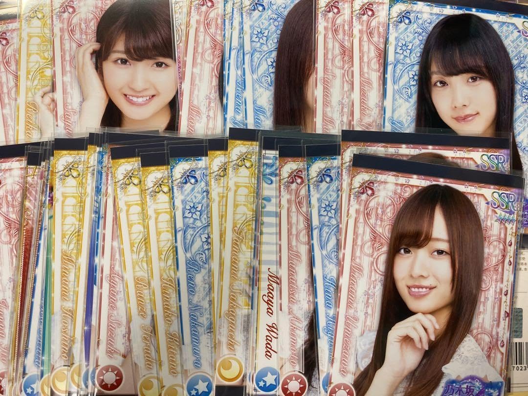 Amazon.co.jp: 乃木坂46 乃木フェス プリントカード プリカ 生写真 42