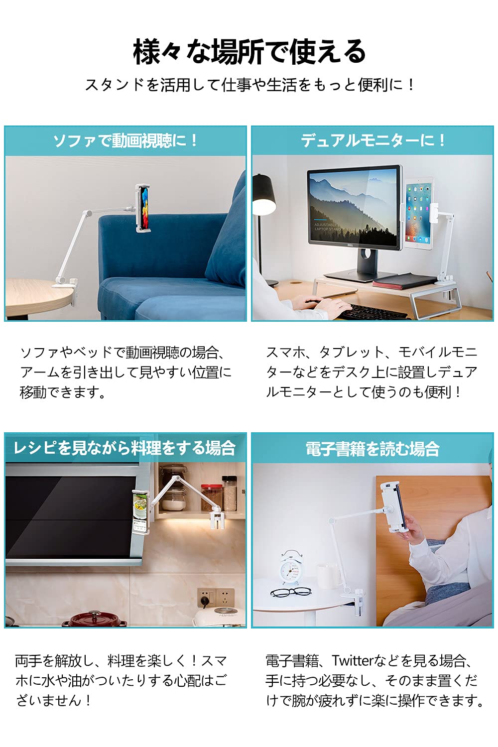 Amazon.co.jp: アーム スタンド タブレット ホルダー スマホ アーム