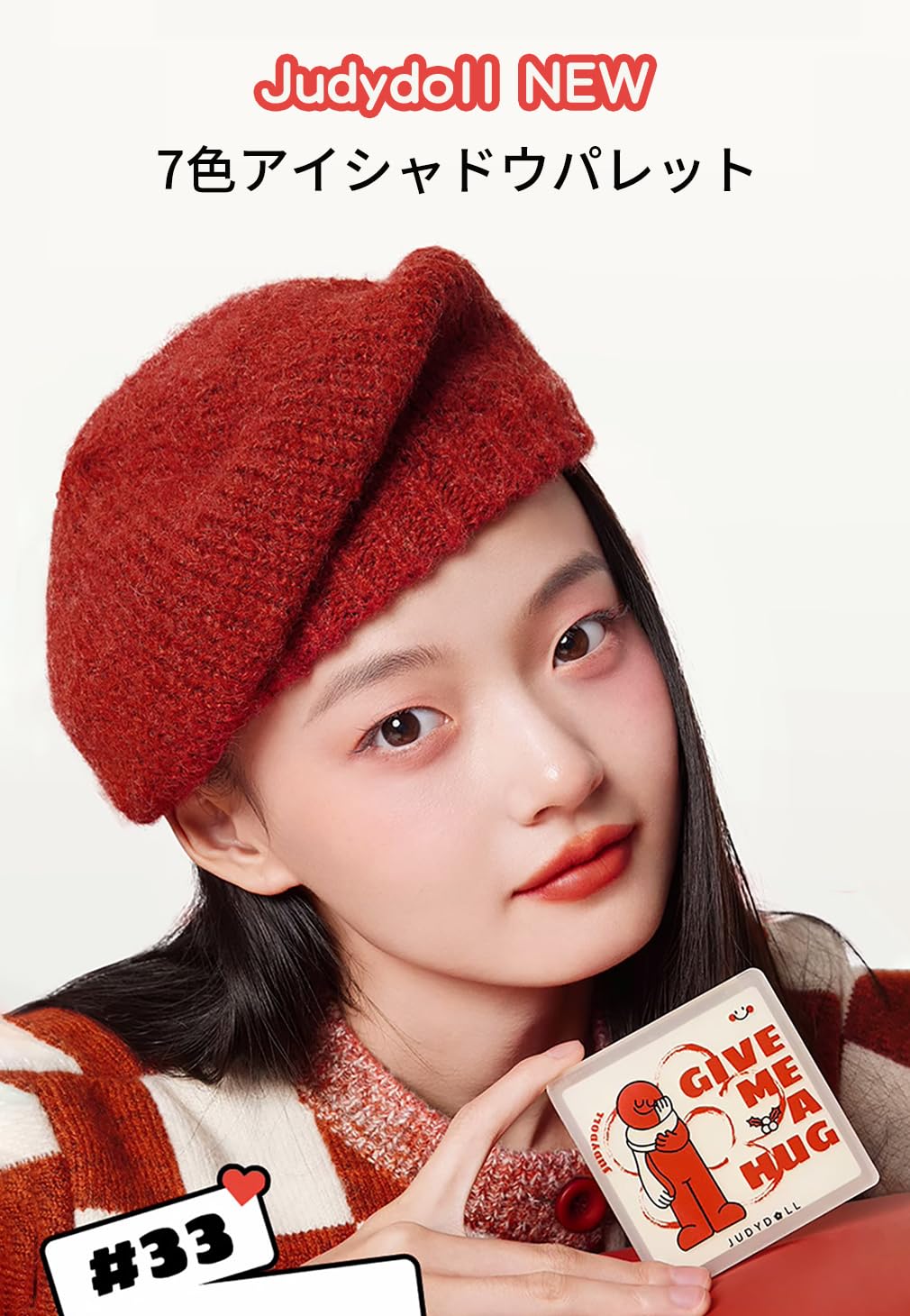 Amazon.co.jp: ジュディドール アイシャドウ アイシャドウパレット