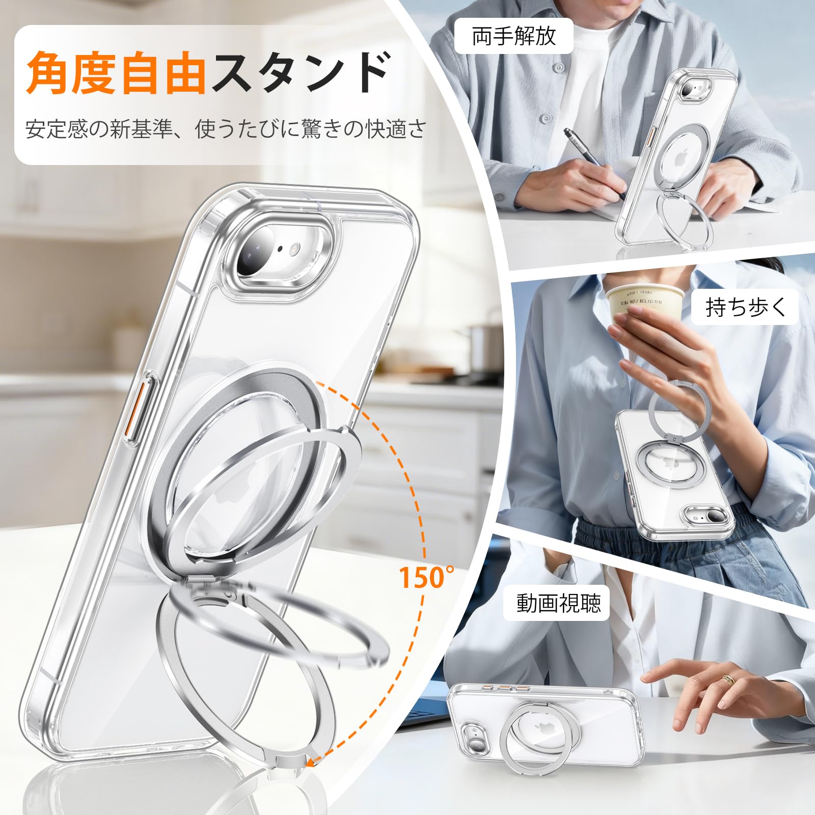 Amazon.co.jp: iPhone 17e / iPhone 16e 用 ケース Magsafe対応 360