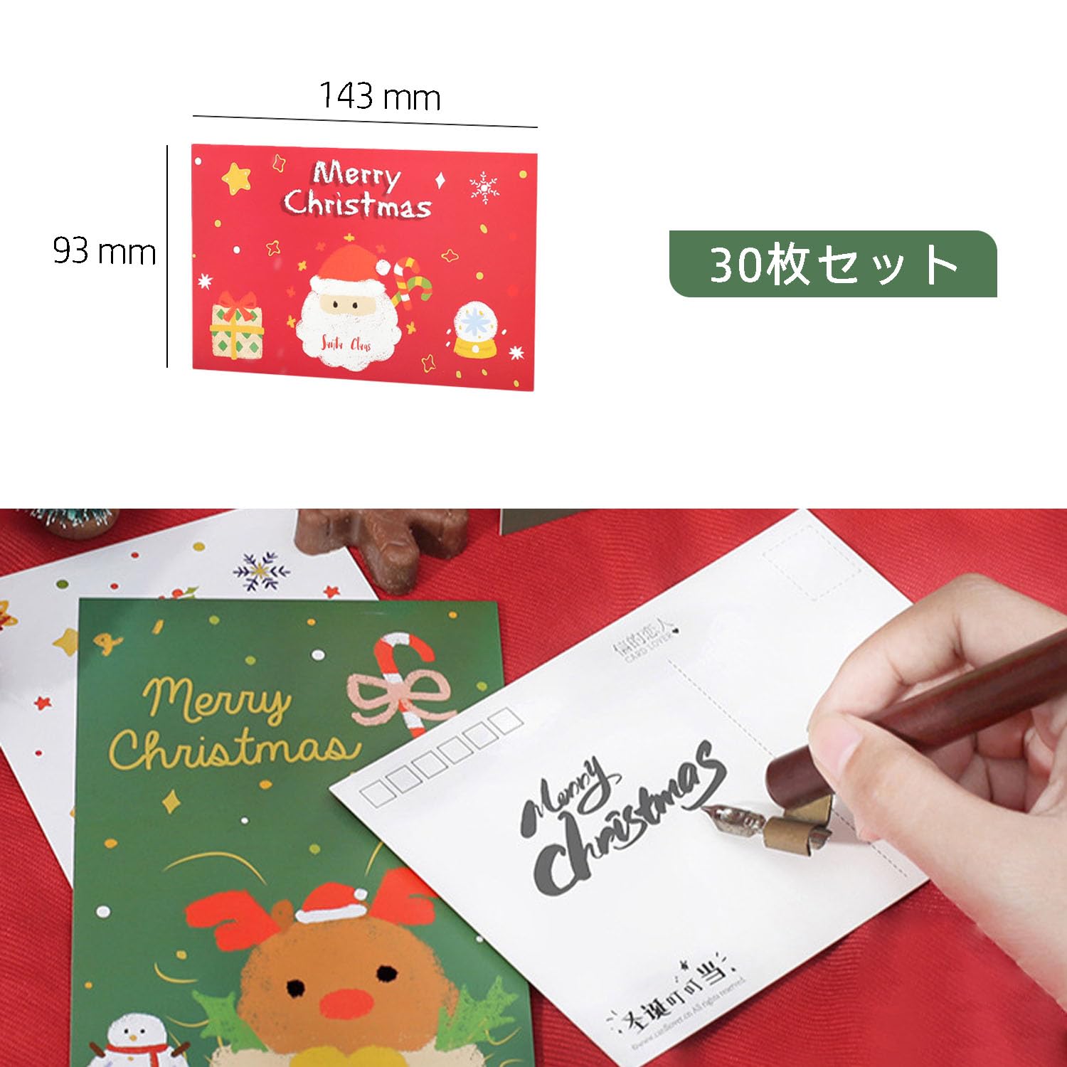 9-nine- コラボカフェ クリスマスメッセージカード&マルチクロス