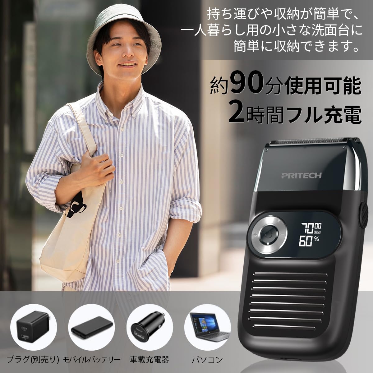 Amazon.co.jp: シェーバー メンズ 電動髭剃り 往復式 ひげそり 3枚刃