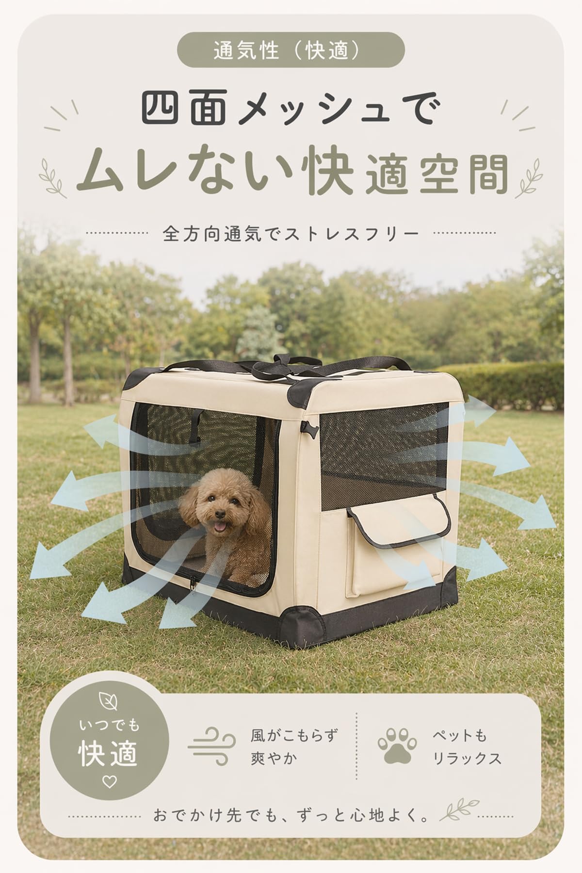 Amazon.co.jp: Dog Life クレート 小型犬 中型犬 大型犬 キャリー