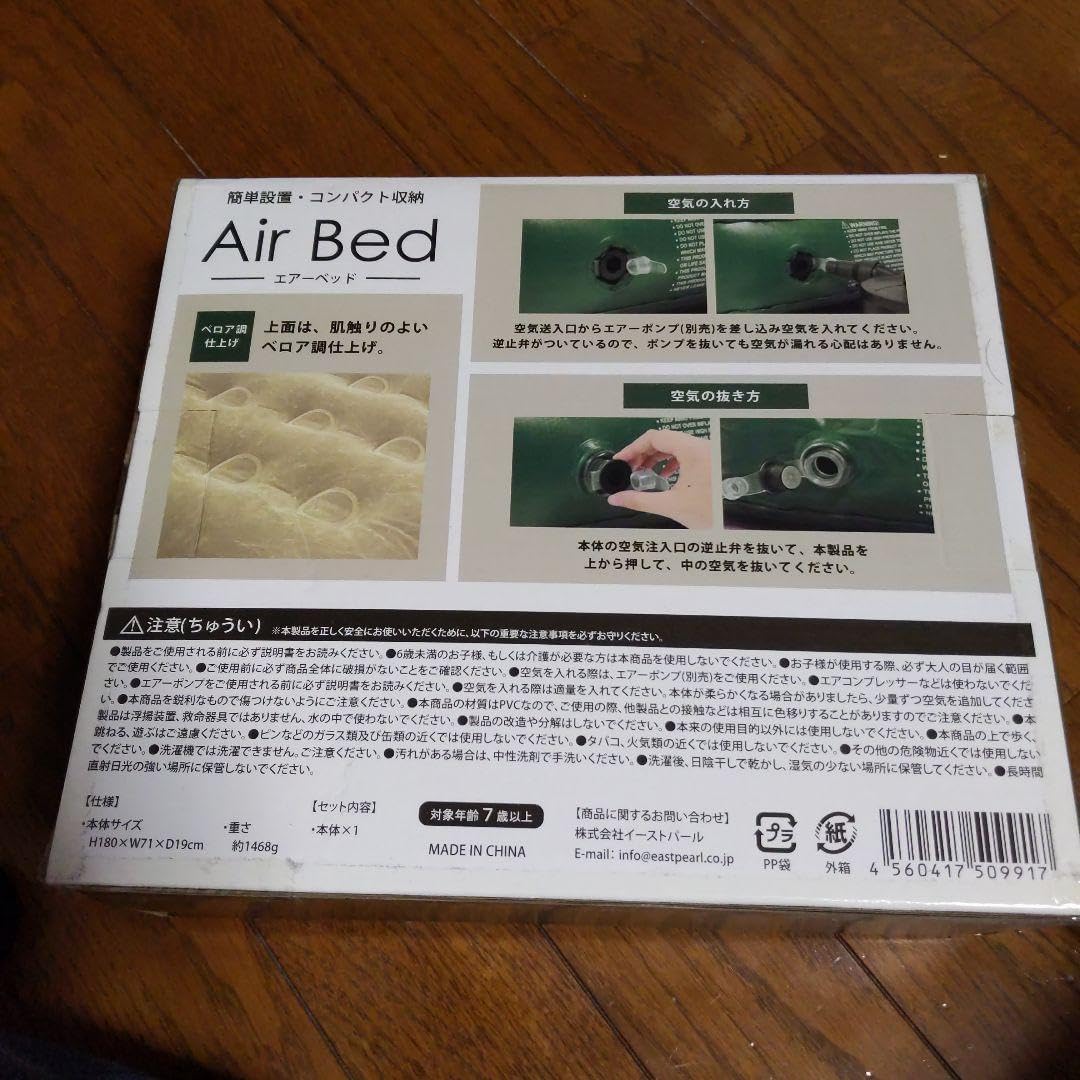 エアーベット 楽天市場】＼スーパーsale 最大50％OFF／「楽天1位」電動