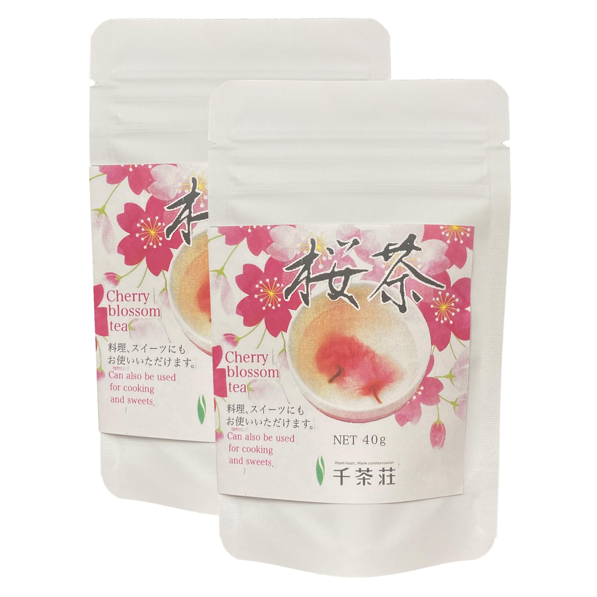 Amazon.com : Pack of 2 Salt-Pickled Cherry Blossom Sakura Tea - No