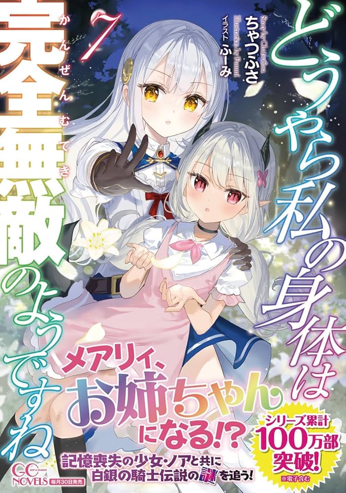 さっぽろ文庫 51～100巻 ＋全巻総目次 さっぽろ文庫 51～100巻 ＋全巻総目次 本
