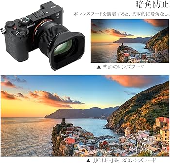 Amazon | JJC SIGMA 18-50mm F2.8 DC DN レンズ 用 レンズフード