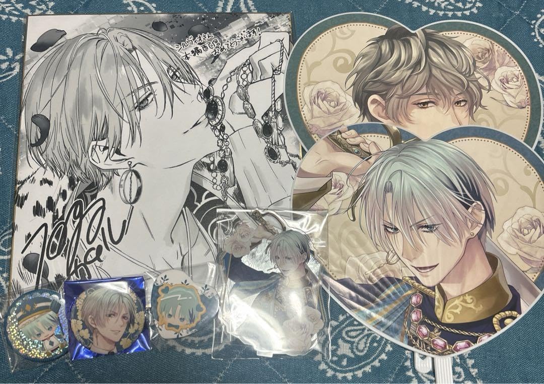 イケメン王子 シルヴィオ アクスタ セット