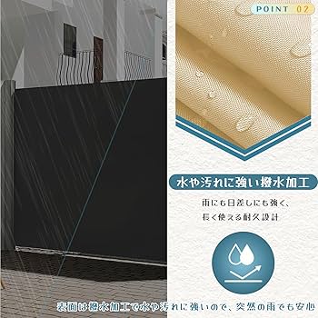引き込み式サイドオーニング 高さ180x長さ300cm Amazon | Sacalority 引き込み式サイドオーニング 高さ180x長さ
