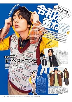 ファインボーイズ1995年版 Yahoo!オークション -「1995」(FINEBOYS) (男性)の落札相場