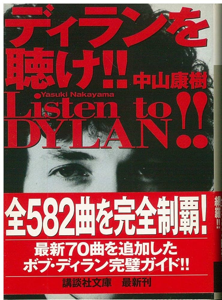 テキスト CD 参考書 DVD 計36点 テキスト CD 参考書 DVD 計36点