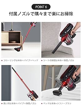 Amazon | 掃除機 コード式 17000Pa サイクロン 超強力吸引 5M