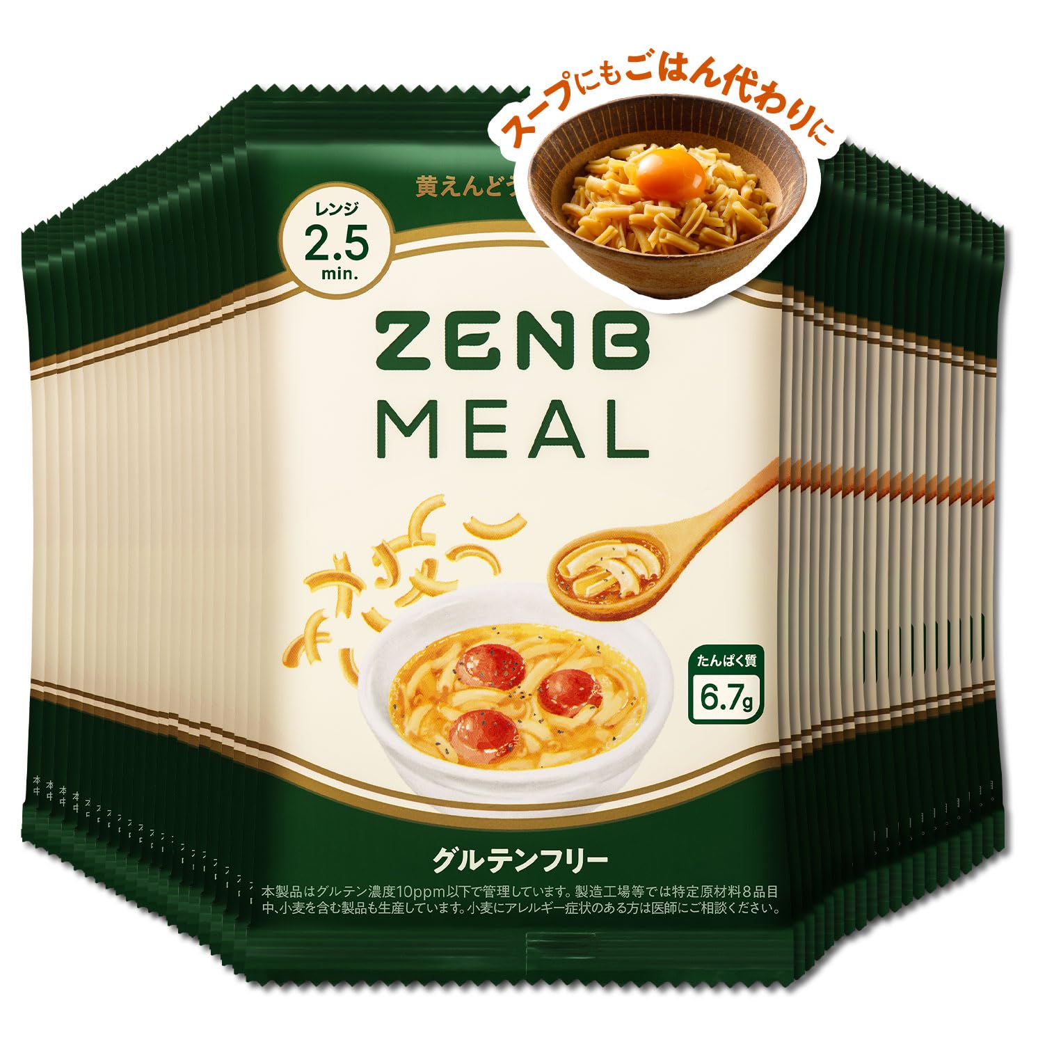 【たんぱく質がとれる 豆100％オートミール 】ZENB ゼンブ ミール 40食…