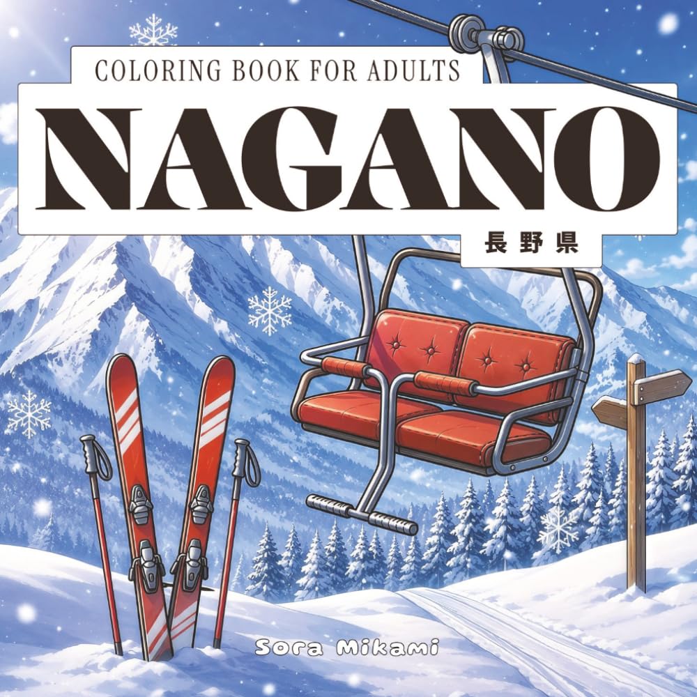 Nagano Coloring Book: 40 Japanese Coloring Designs of Nagano Prefecture for Adults | Matsumoto Castle, Jigokudani Snow Monkeys & Nakasendo Post Towns for Mindful Coloring (Prefectures of Japan)