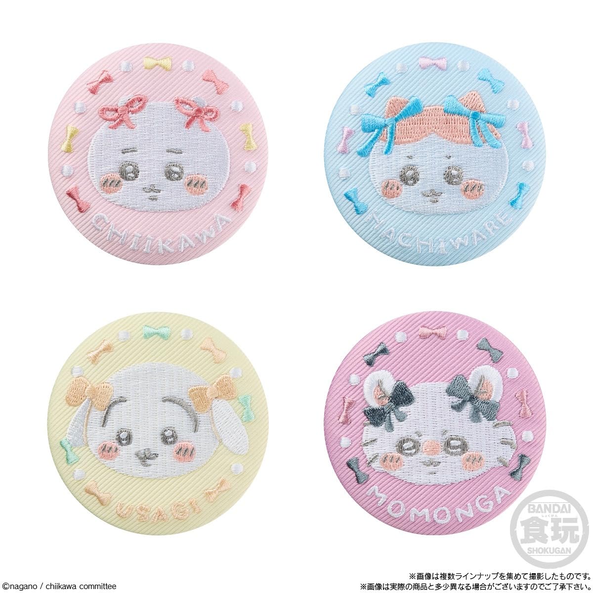 Amazon | ちいかわ 刺繍缶バッジビスケット 2 12個 BOX 食玩 通販