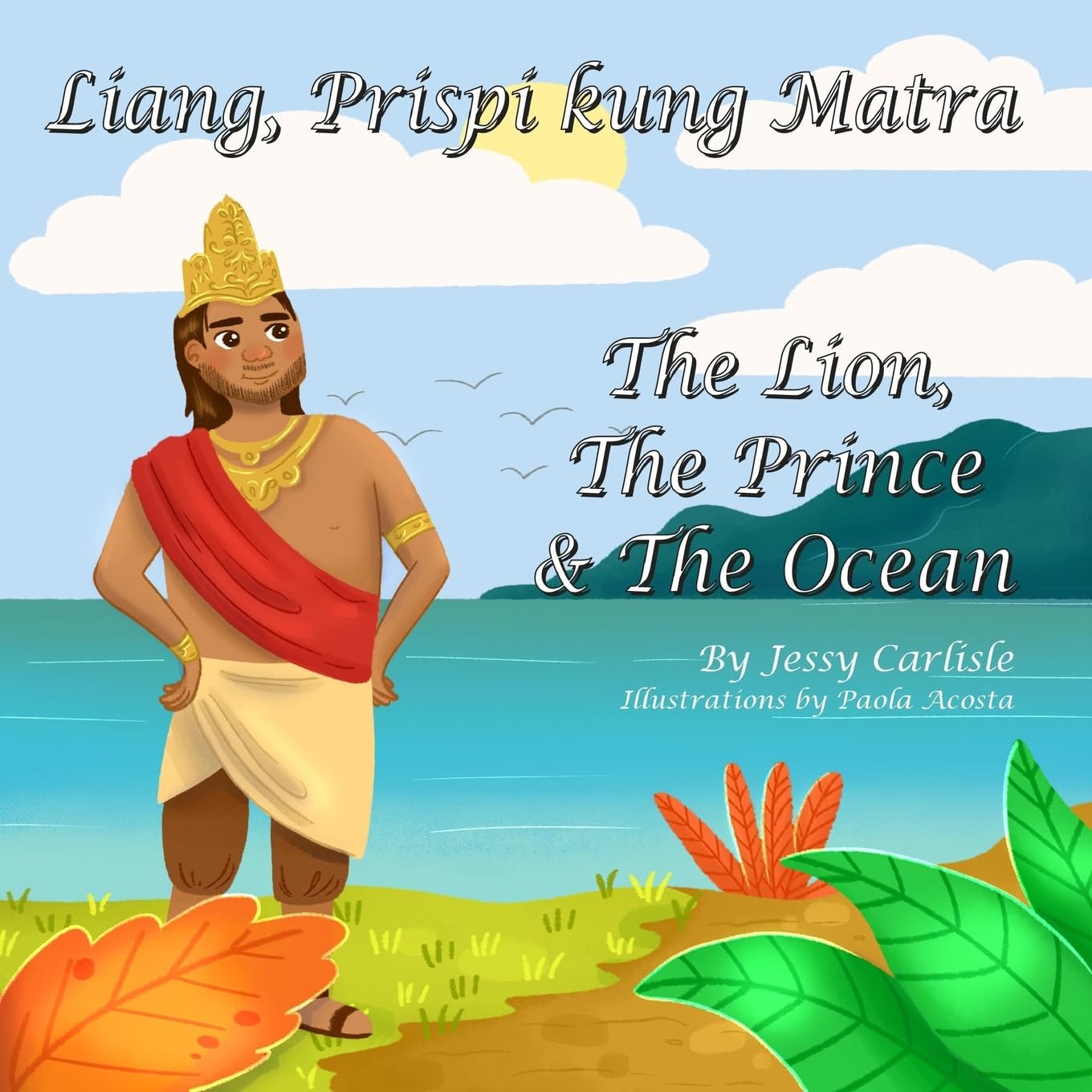 The Lion The Prince And The Ocean Liang Prispi Kung Desertcart