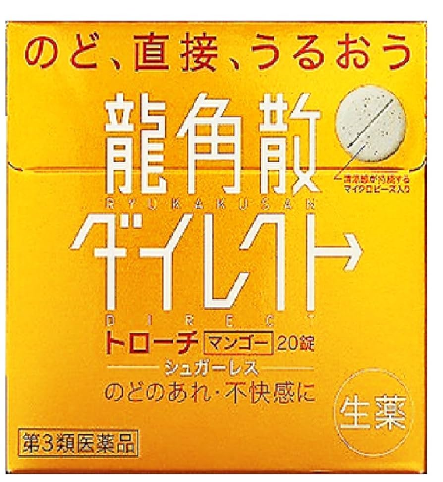 三基商事 BIO DROGA ドゥースデュレレチノレアリテ8.8g ドゥース
