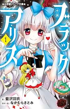 不思議な国のアリス風のふくままブラック Alice Style Lace Up Dress OP | MARBLE | Wunderwelt Fleur - Online