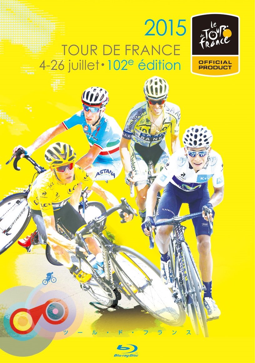 Amazon.co.jp: ツール・ド・フランス2015 スペシャルBOX(Blu-ray2枚組 