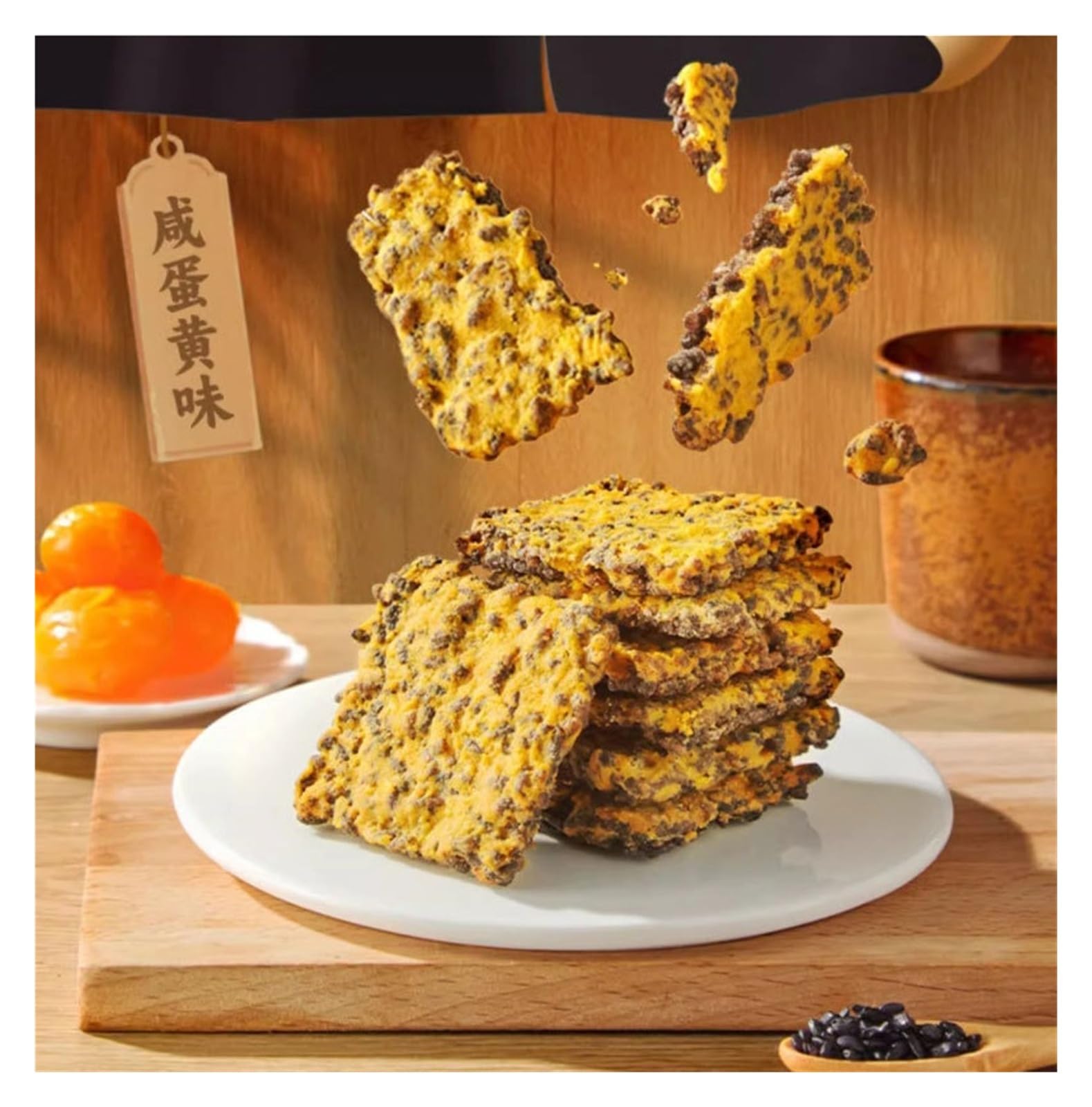 240 g de galletas de arroz Black Gold, un refrigerio único con un rico aroma a yema de huevo y una textura crujiente.(2pcs)