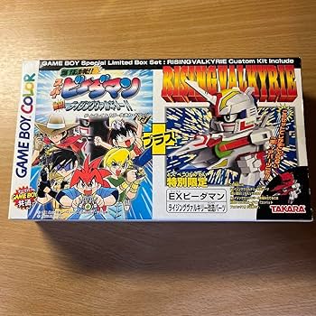 特別限定版スーパービーダマン激闘！ライジングヴァルキリー‼︎ 新品未開封 Amazon.co.jp: ・美爆球連発! スーパービーダマン 激誕