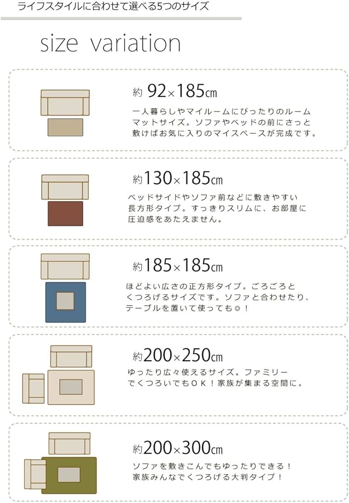 ラグ カーペット 1.5畳 無地 ピオニー 約130×185cm アイボリー Amazon｜イケヒコ ラグ カーペット 1.5畳 無地 ピオニー 約130×185cm