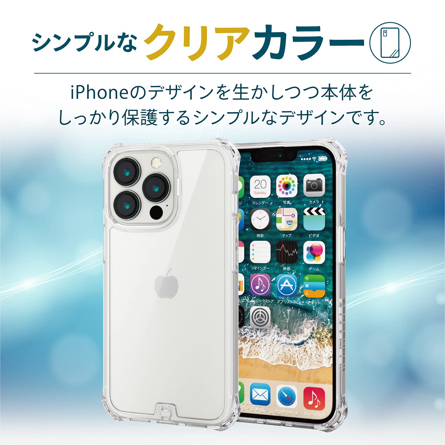 Amazon.co.jp: エレコム iPhone 13 Pro/ハイブリッドケース/ZEROSHOCK