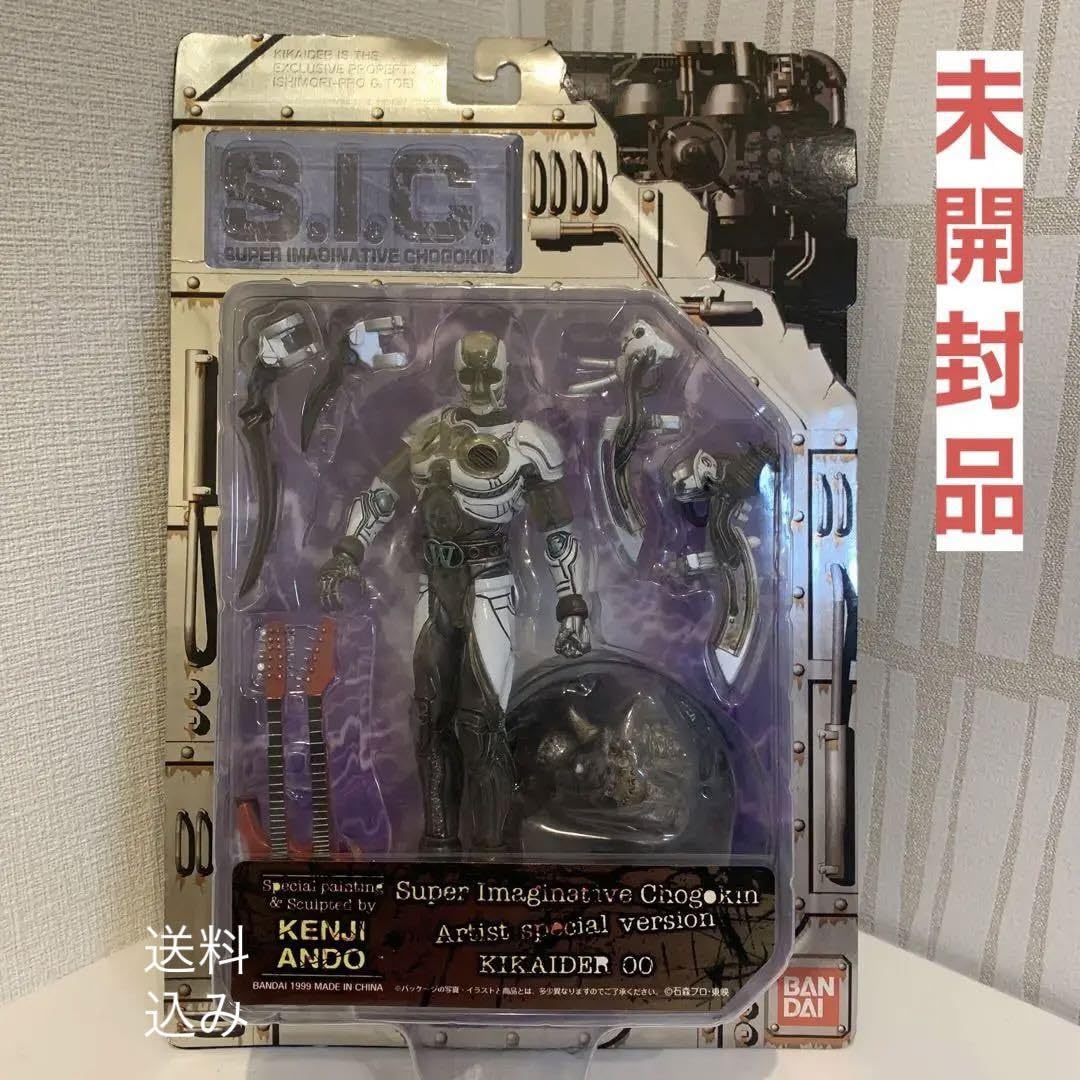 S.I.C. キカイダー00 アーティストスペシャルバージョン他 S.I.C. LIMITED Kikaider 00 -Artist special version- : とこ
