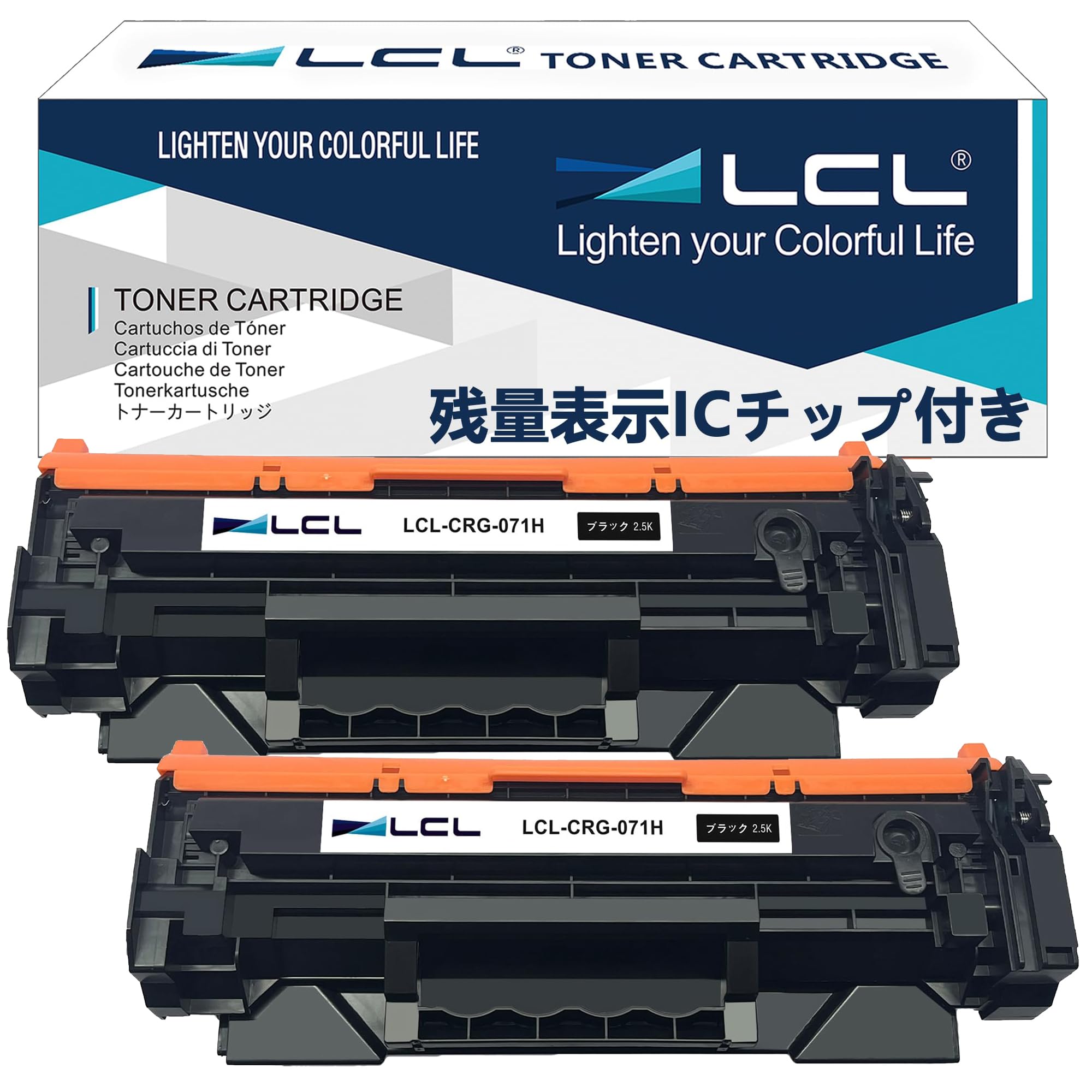 Amazon.co.jp: LCL 071H CRG-071H 互換トナーカートリッジ 残量表示IC