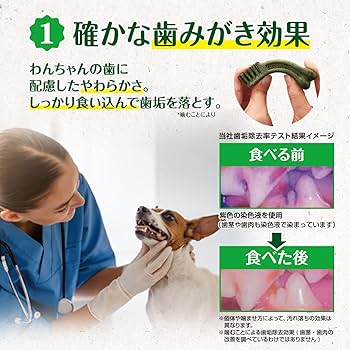 グリニーズ 90本入 超小型犬用ミニ　4箱分 グリニーズプラス 成犬用 超小型犬用 ミニ ［体重1.3-4kg