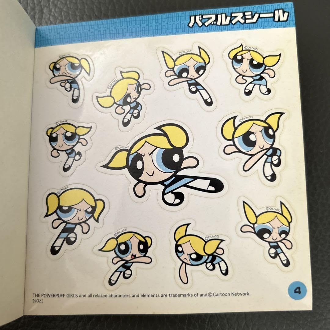Amazon.co.jp: パワーパフガールズ シールブック パワフル編 : 文房具