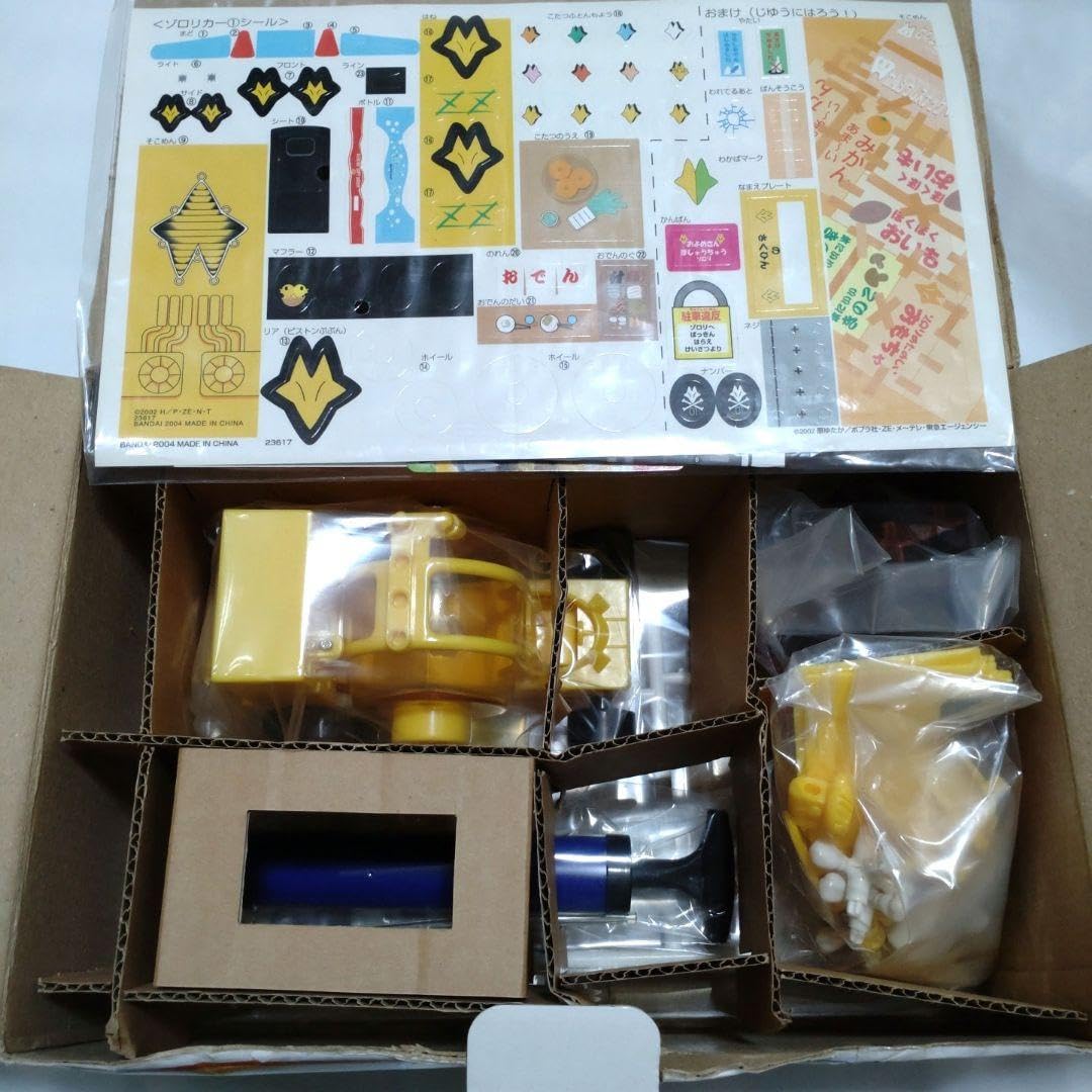 かいけつゾロリ　おならで発進！　ゾロリカー　２台 Amazon.co.jp: おならで発進 ゾロリカー かいけつゾロリ おもちゃ