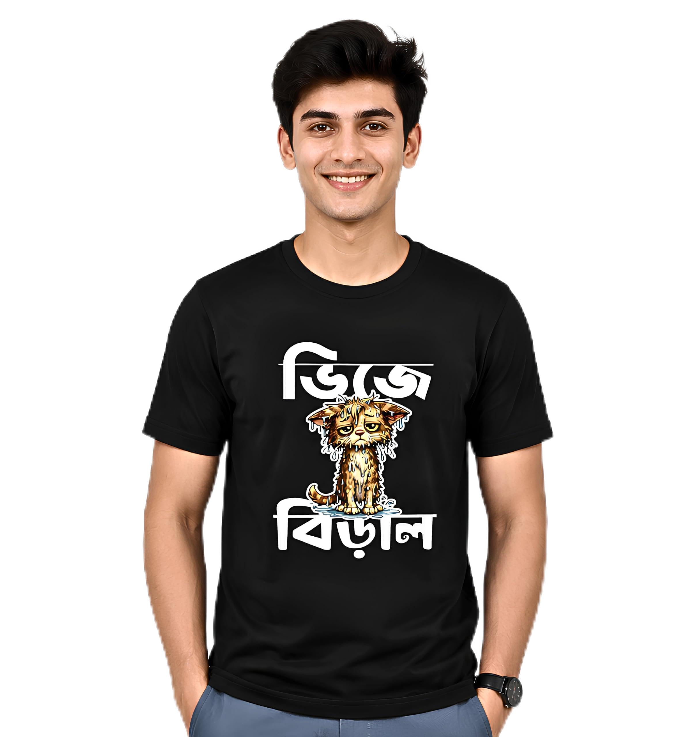 Funny Bengali Idioms Graphic Printed 100% Cotton Bio-Washed T-Shirt for Men and Women | Regular Unisex Fit | Bangla Writting Casual Round Neck Black Colour Tshirts