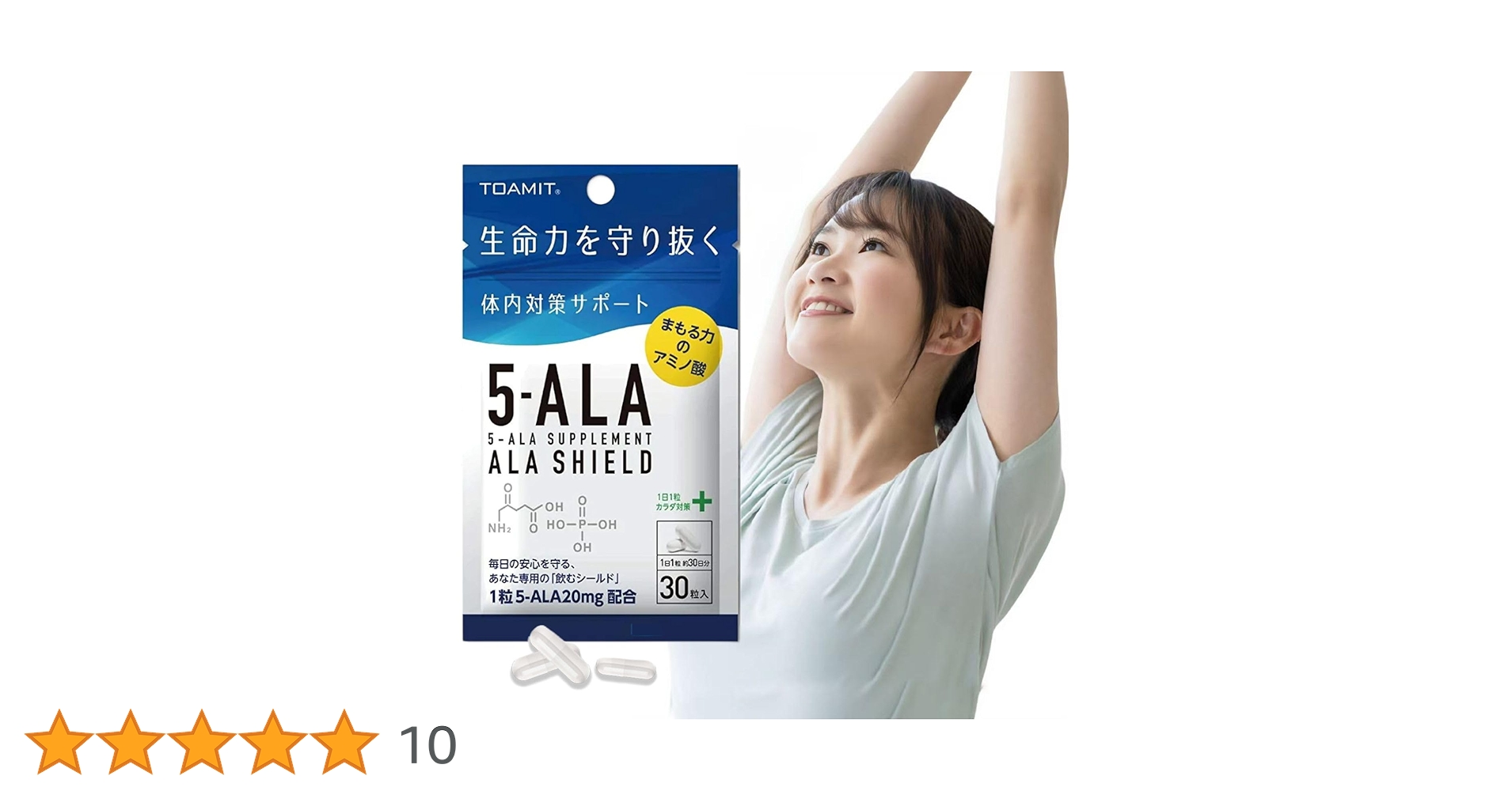 アラシールド　5ALAサプリメント　1ケース　60パック入 アラシールド 5ALAサプリメント 1ケース 60パック入 Amazon