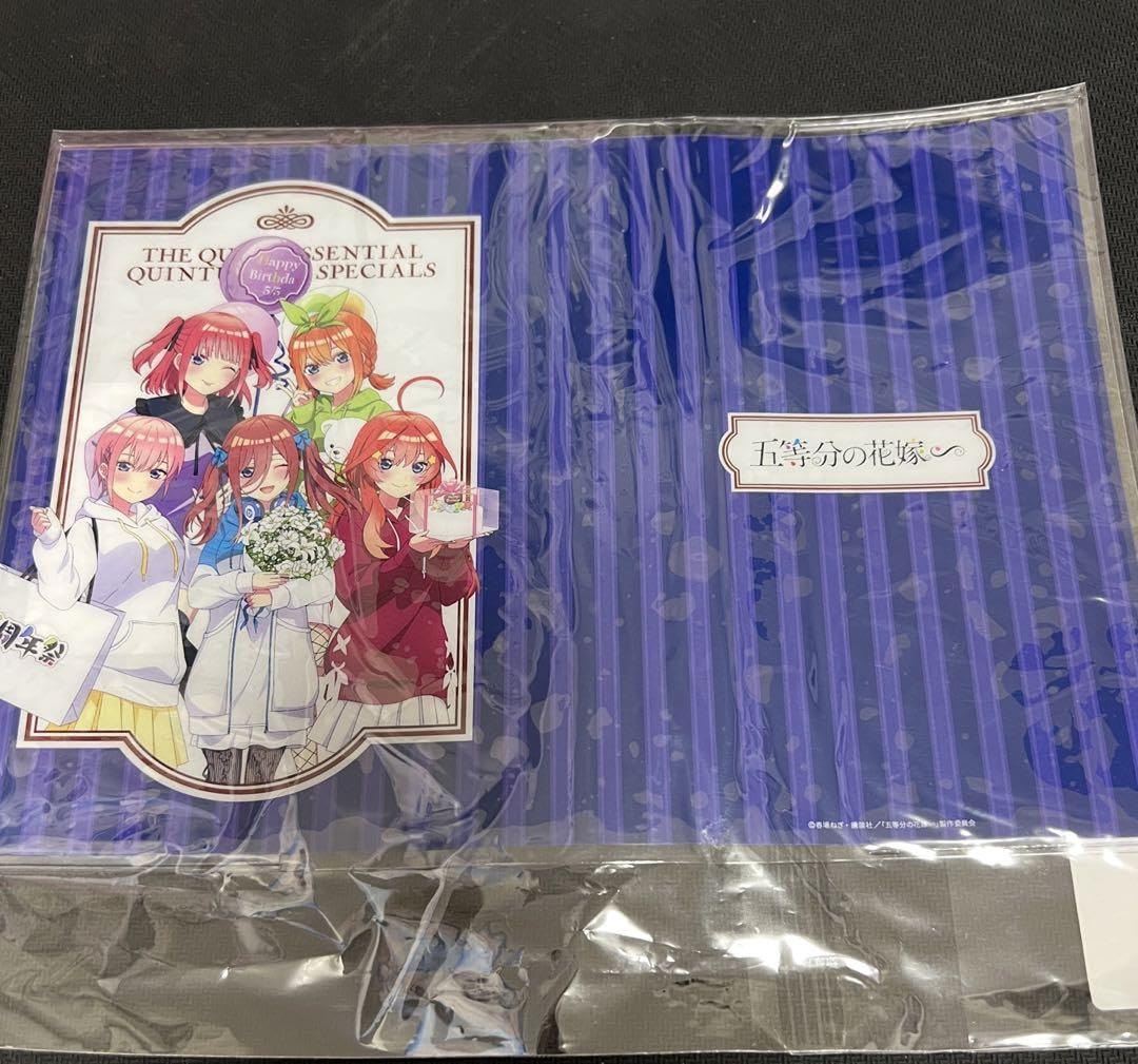 Amazon.co.jp: ブックファースト限定 五等分の花嫁 中野区 五周年祭